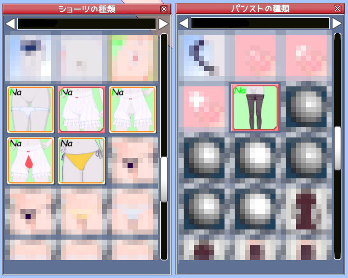 f:id:MMD18:20200104213454j:plain shorts and panst