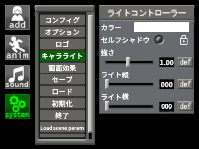 f:id:MMD18:20200607171457p:plain StudioCharaLightLinkedToCamera