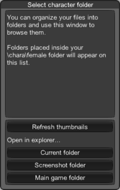 f:id:MMD18:20200911114351p:plain Illusion_BrowserFolders