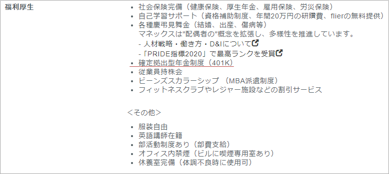 f:id:MNXM:20210115155556p:plain