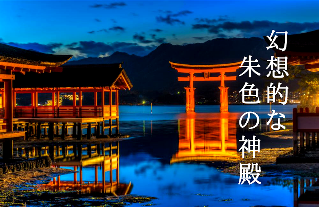 f:id:MOAIp:20191019150226p:image