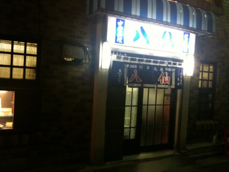 f:id:MOBY:20110107181713j:image