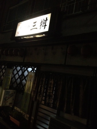 f:id:MOBY:20121209171243j:image