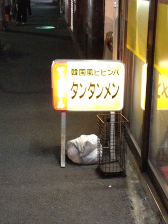 f:id:MOBY:20130218183744j:image f:id:MOBY:20130218183744j:image