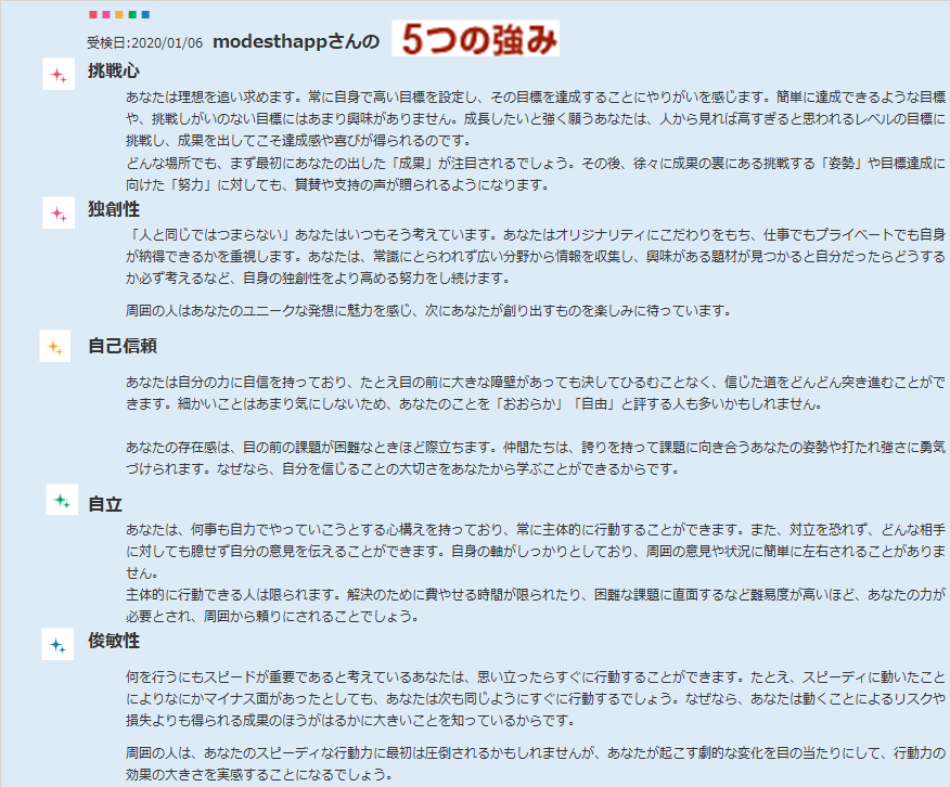 f:id:MODESTHAPP:20200106161012p:plain f:id:MODESTHAPP:20200106161012p:plain