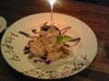 [食] Birthday