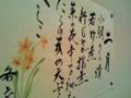 [食]