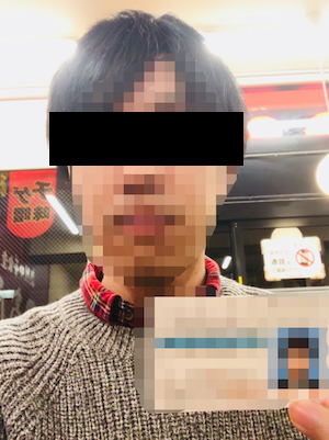 f:id:MOGIE_RISH:20171217223720j:plain