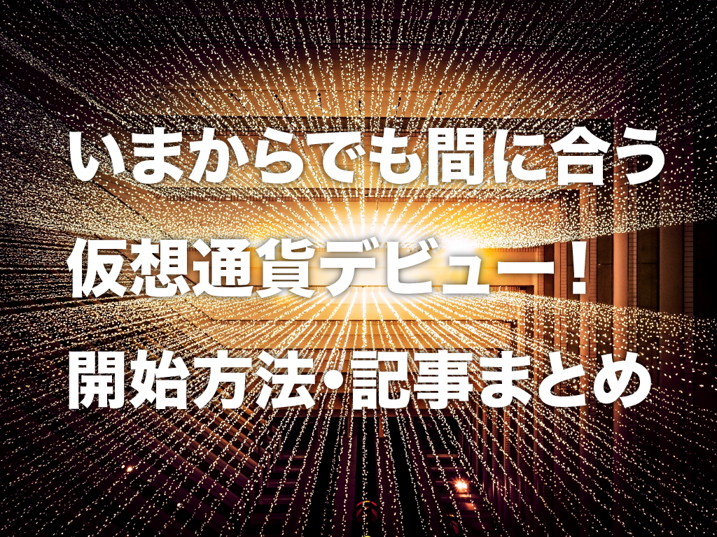 f:id:MOGIE_RISH:20171217225741p:plain