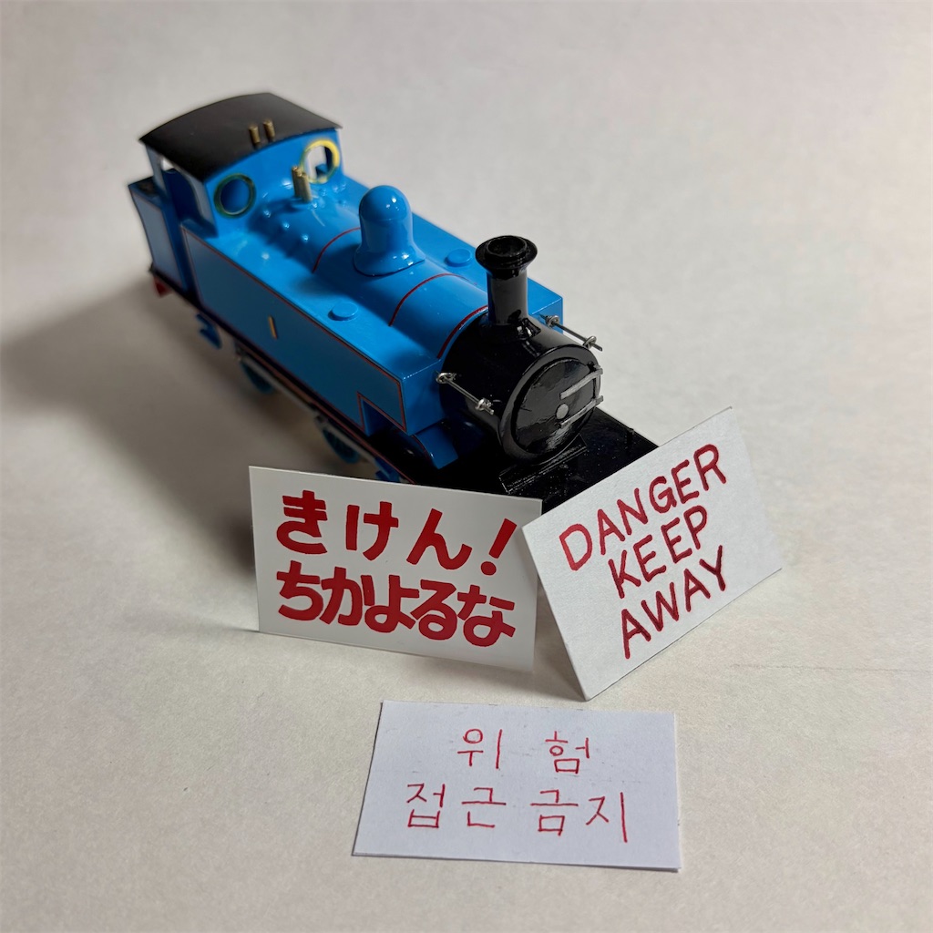 トーマスキンケード氏監修のジオラマ。英国の会議堂 おとなのトーマスひろば3』レポート - Molly's Works