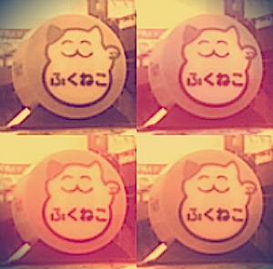 f:id:MOMOJIRI:20140802124252j:plain