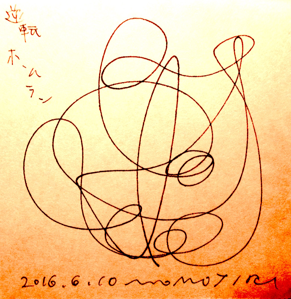 f:id:MOMOJIRI:20160625191539j:plain