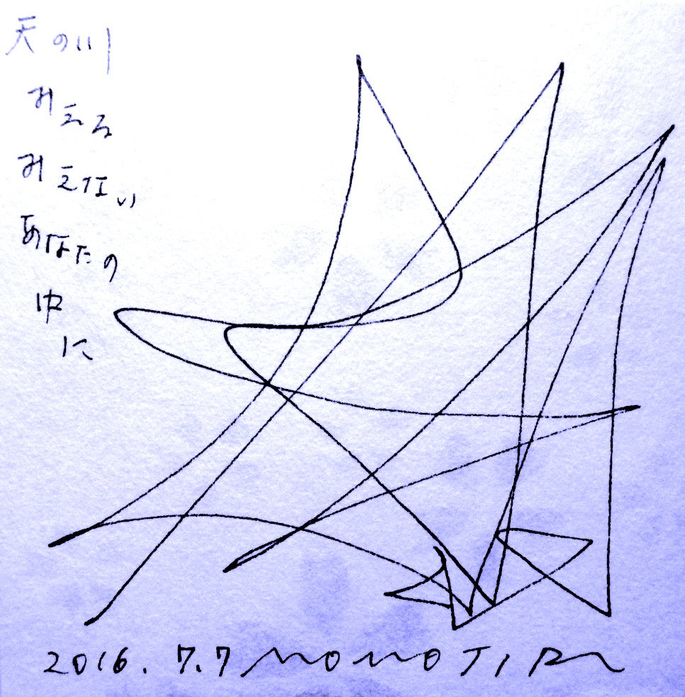 f:id:MOMOJIRI:20160707164658j:plain