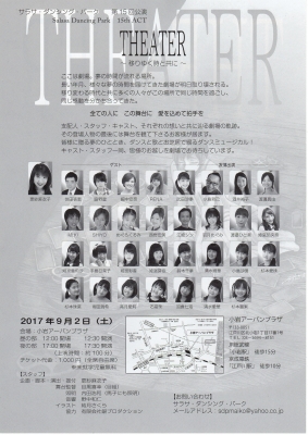 f:id:MOMOJIRI:20170818063907j:plain