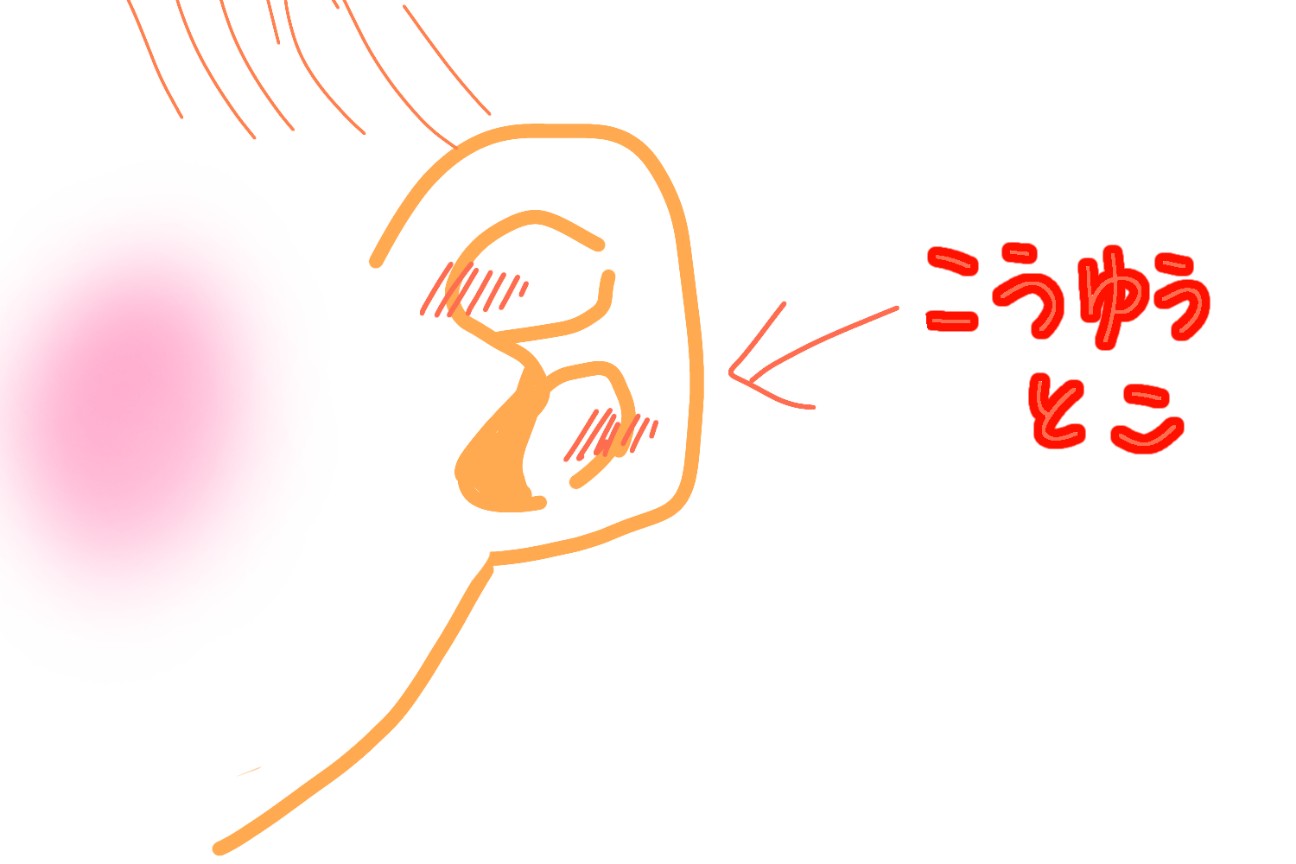 f:id:MOONKURI-RADIO:20251208235116j:image