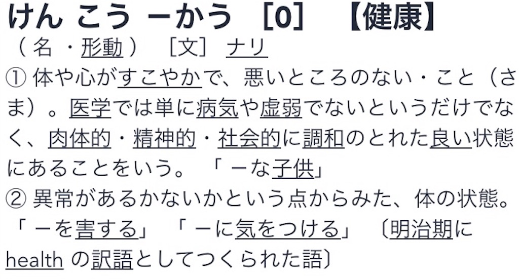 f:id:MOQ3004:20190604174832j:image