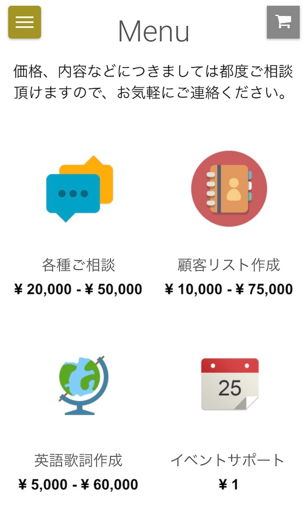 f:id:MOQ3004:20190605204513j:image