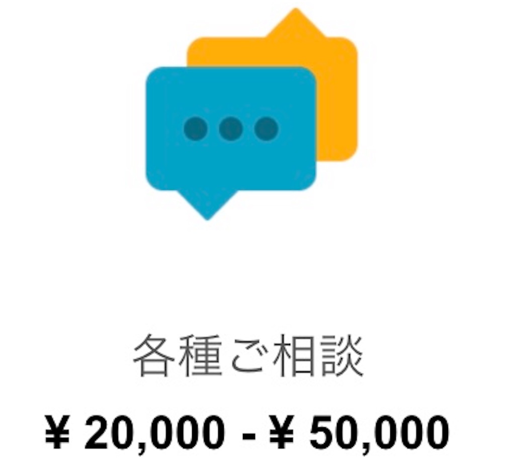 f:id:MOQ3004:20190605212412j:image