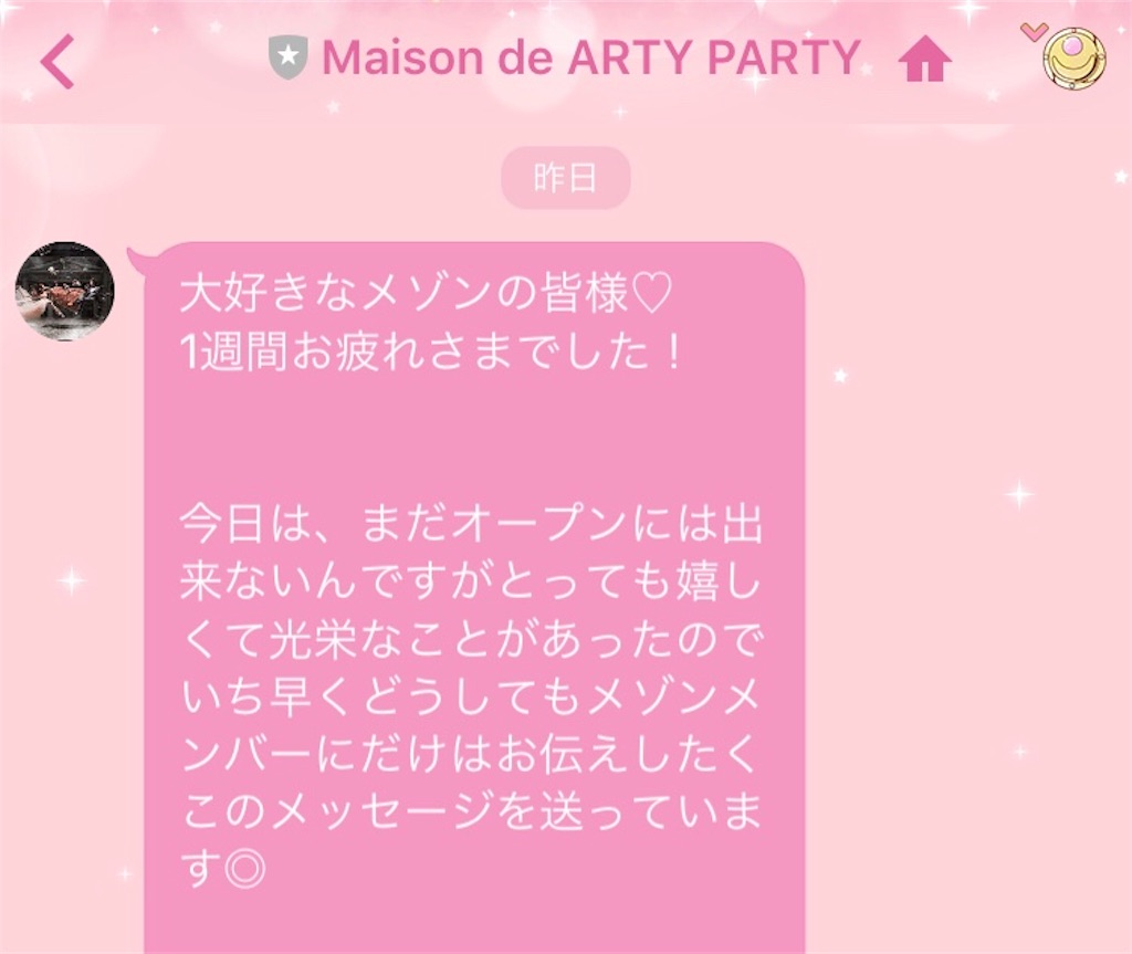 f:id:MOQ3004:20190629005428j:image