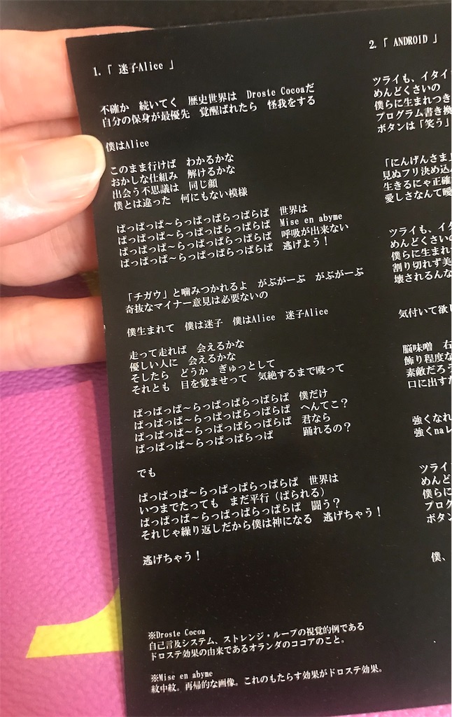 f:id:MOQ3004:20190629013519j:image