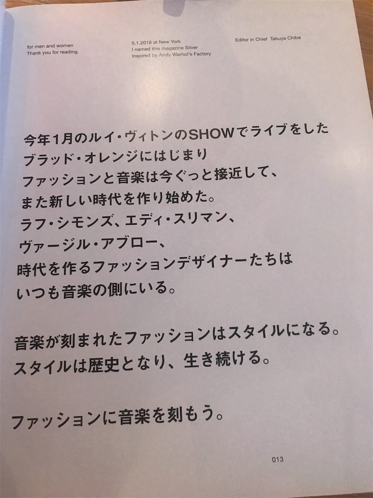 f:id:MOQ3004:20190708044026j:image f:id:MOQ3004:20190708044026j:image