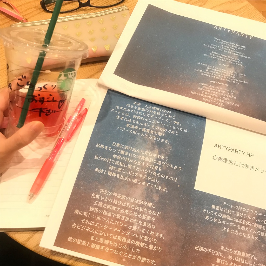 f:id:MOQ3004:20190710150534j:image