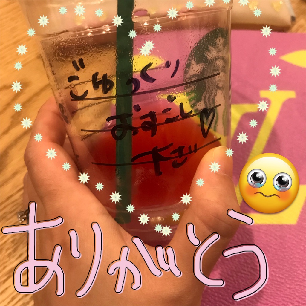 f:id:MOQ3004:20190710151231j:image