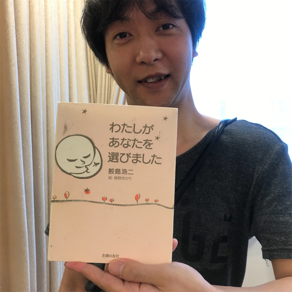 f:id:MOQ3004:20190720022254j:image