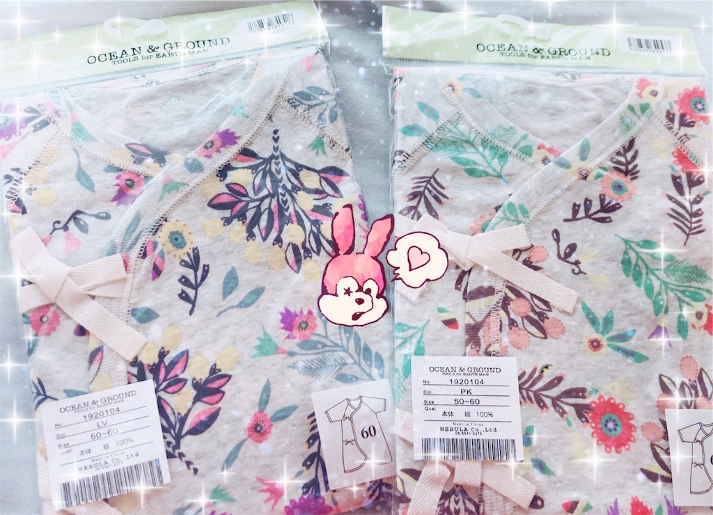 f:id:MOQ3004:20190807123905j:image