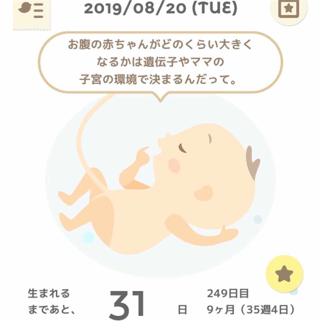 f:id:MOQ3004:20190820085942j:image