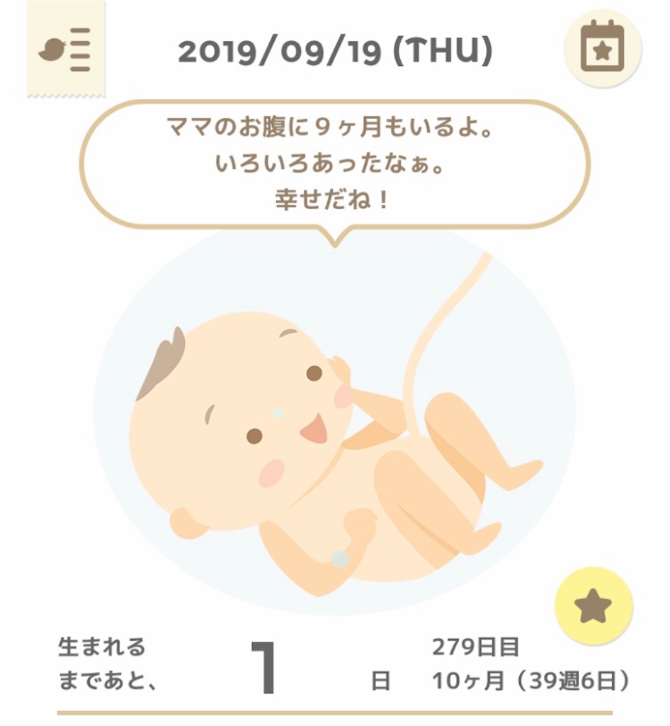 f:id:MOQ3004:20190919211652j:image