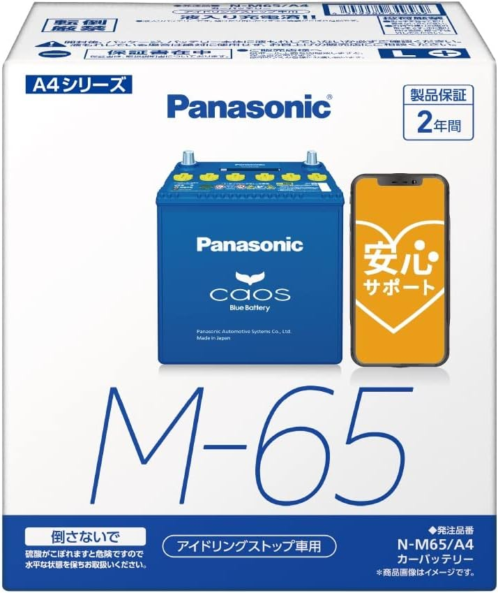 100D23L中古 CCAテスト良好！信頼のパナソニック カオス 程度