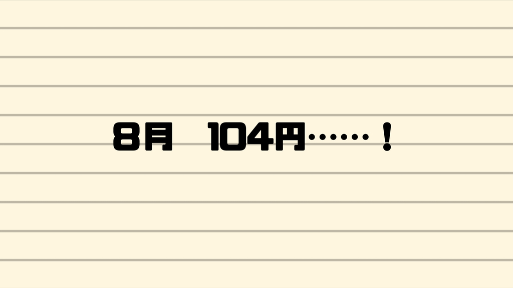 f:id:MORIKO:20181011190937j:plain