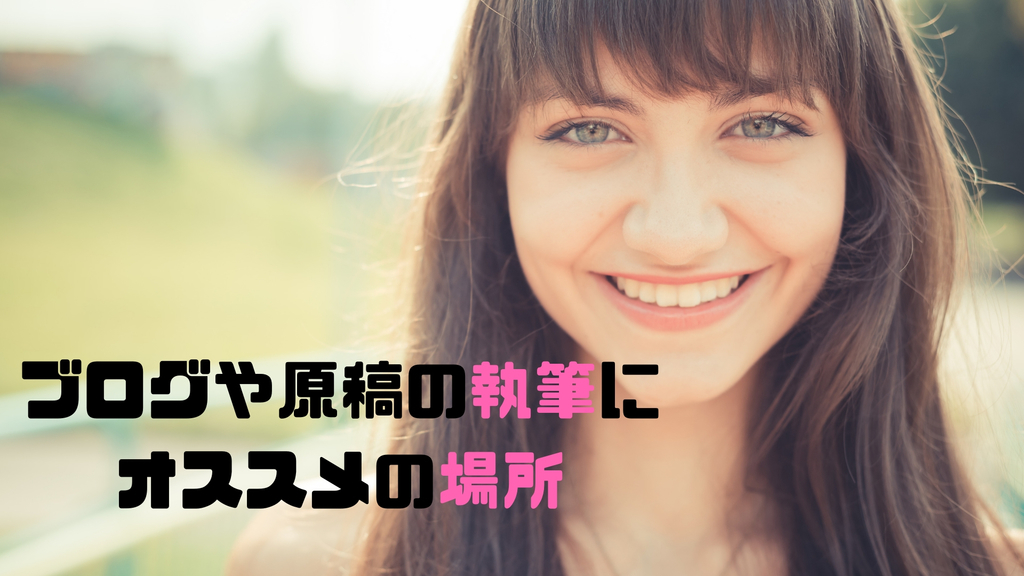 f:id:MORIKO:20181116125105j:plain f:id:MORIKO:20181116125105j:plain