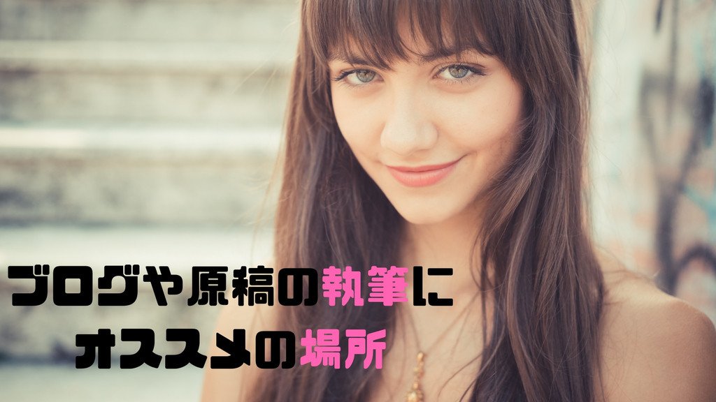 f:id:MORIKO:20181116125823j:plain f:id:MORIKO:20181116125823j:plain