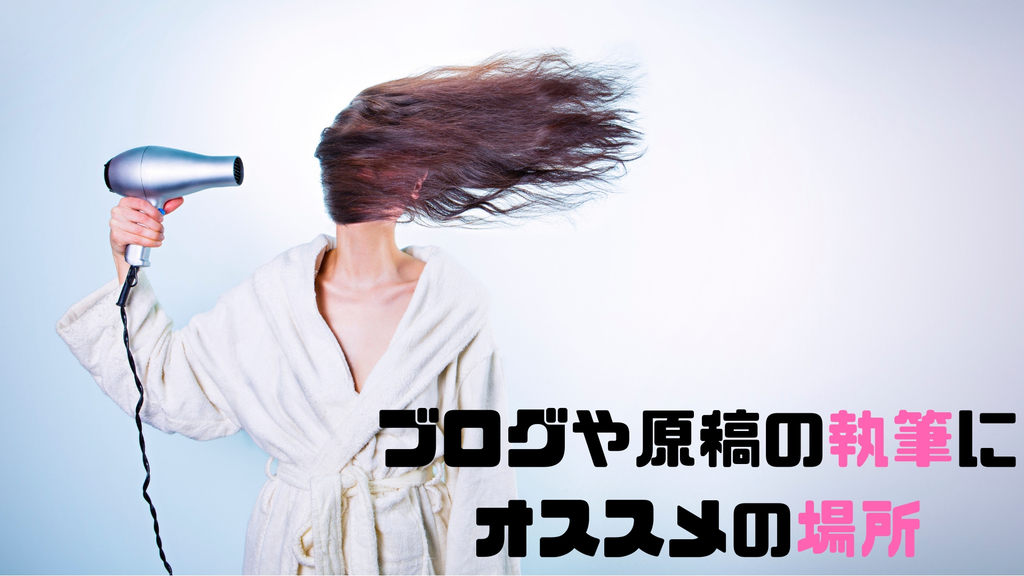 f:id:MORIKO:20181116130535j:plain f:id:MORIKO:20181116130535j:plain