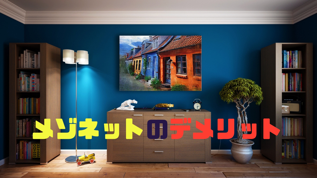 f:id:MORIKO:20181118194922j:plain f:id:MORIKO:20181118194922j:plain