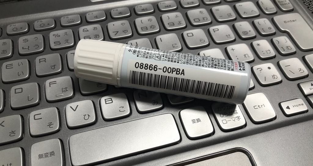 f:id:MORIKO:20181124182109j:plain