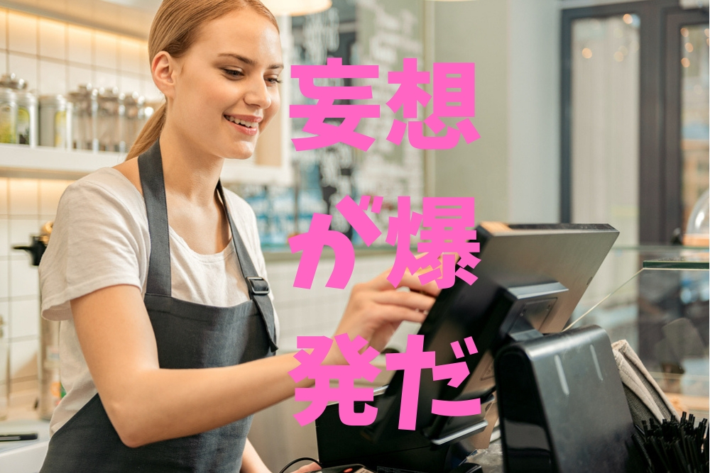 f:id:MORIKO:20181215105331j:plain