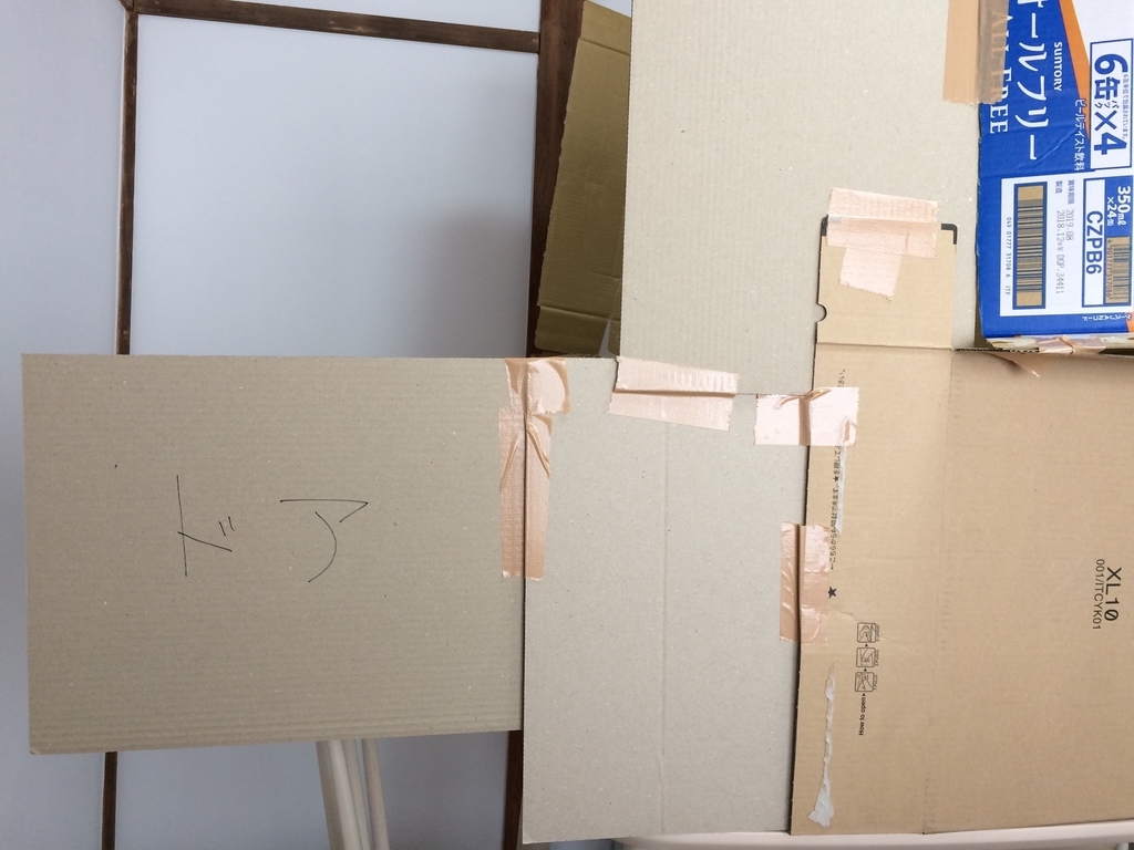 f:id:MORIKO:20190203112034j:plain