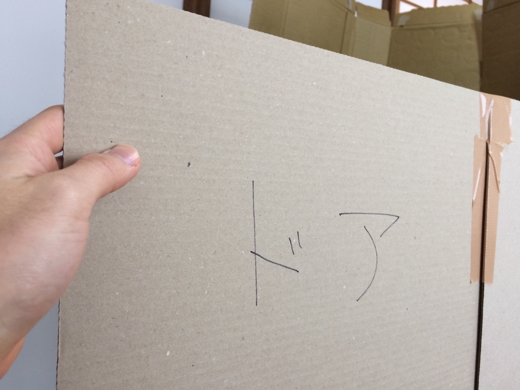 f:id:MORIKO:20190203112215j:plain