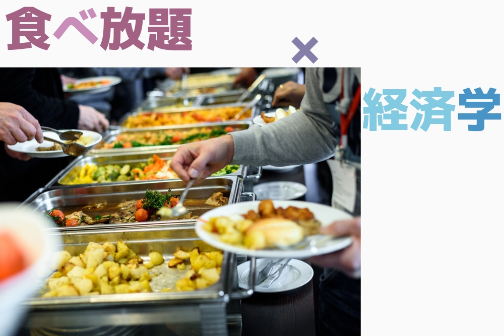 f:id:MORIKO:20190217160529j:plain f:id:MORIKO:20190217160529j:plain