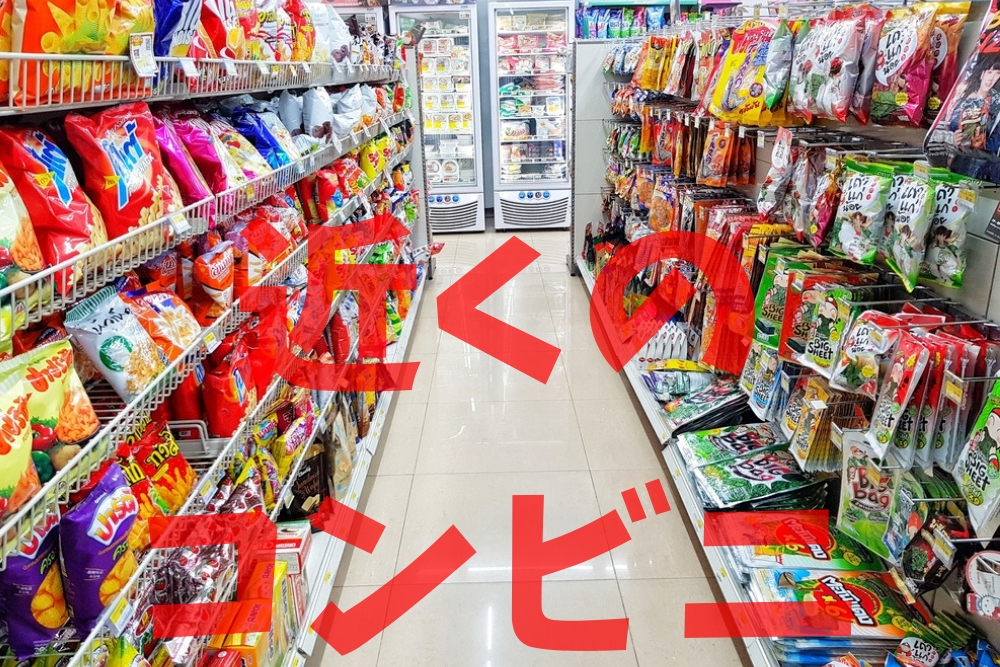 f:id:MORIKO:20190224133822j:plain f:id:MORIKO:20190224133822j:plain