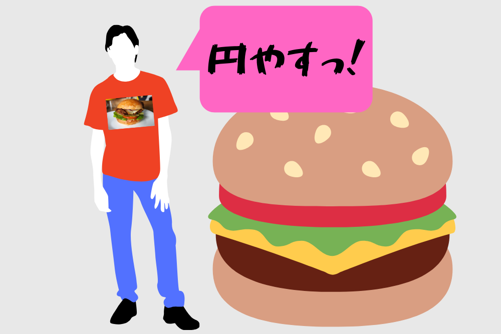 f:id:MORIKO:20190329192448p:plain
