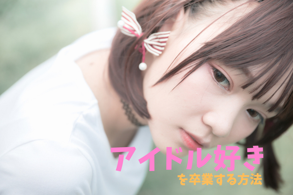 f:id:MORIKO:20190406054138p:plain