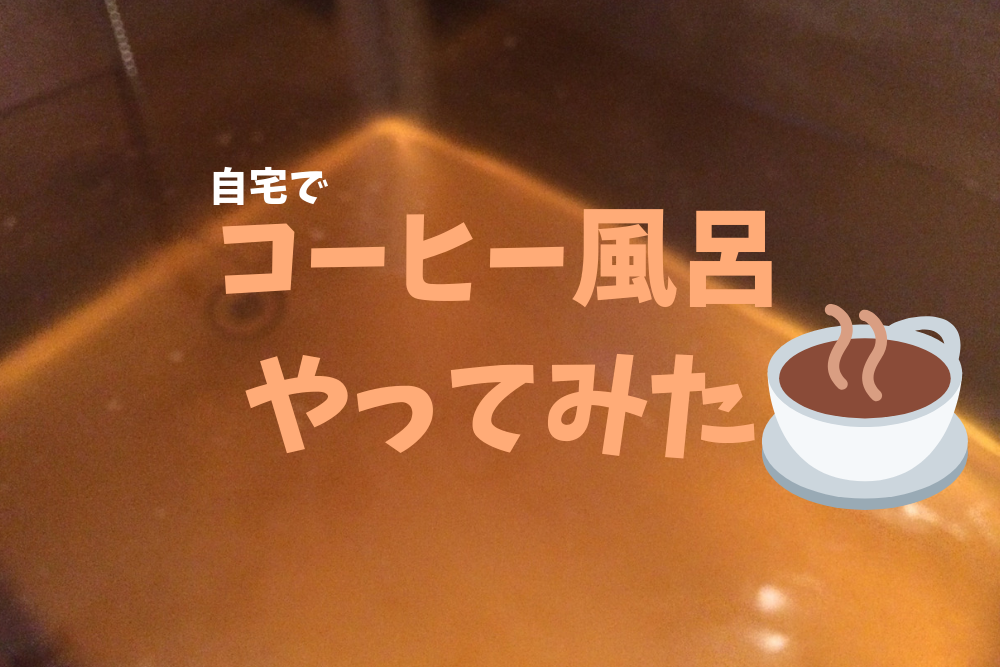 f:id:MORIKO:20190407210520p:plain f:id:MORIKO:20190407210520p:plain