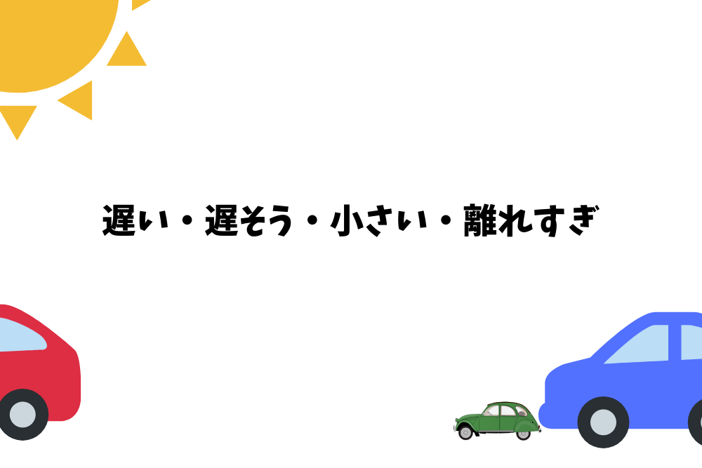 f:id:MORIKO:20190503194619p:plain f:id:MORIKO:20190503194619p:plain