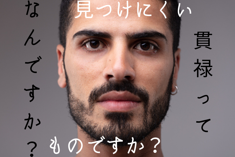 f:id:MORIKO:20190514063422p:plain f:id:MORIKO:20190514063422p:plain