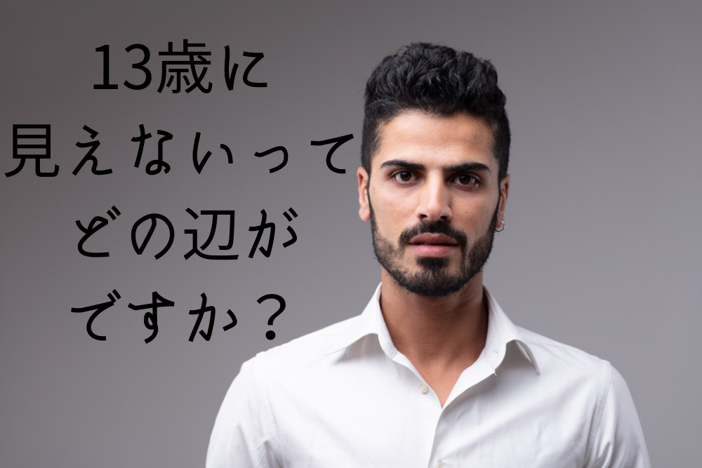 f:id:MORIKO:20190514063831p:plain f:id:MORIKO:20190514063831p:plain