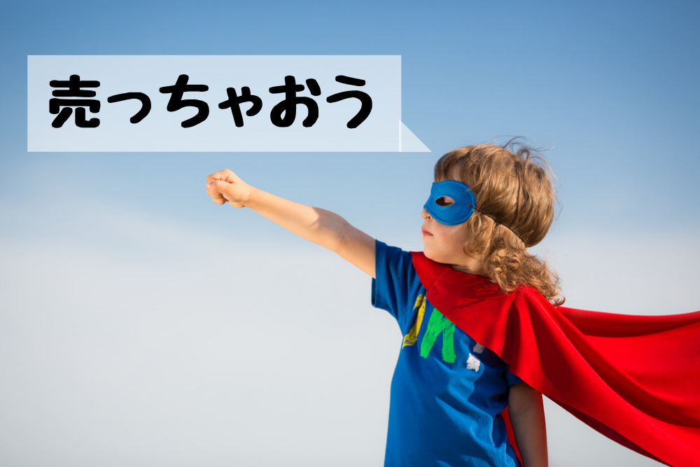 f:id:MORIKO:20190526061243p:plain